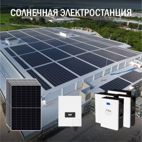 Солнечно-дизельная электростанция 78 кВт в сутки доступен на сайте  фото - 1